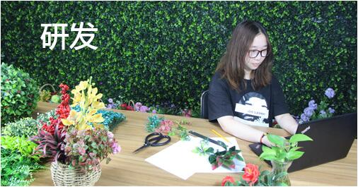 優蘭德,仿真植物專家!