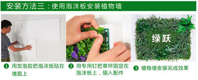 優蘭德Uland,仿真植物墻專家!