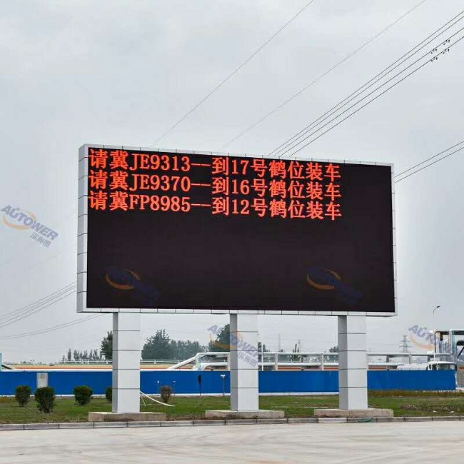 車牌識(shí)別系統(tǒng)(地磅稱重管理系統(tǒng))怎么選擇好?