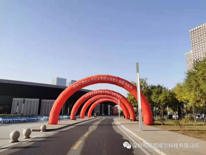 化工產(chǎn)業(yè)創(chuàng)新會：揭秘深奧圖產(chǎn)品及解決方案“新”在哪兒？