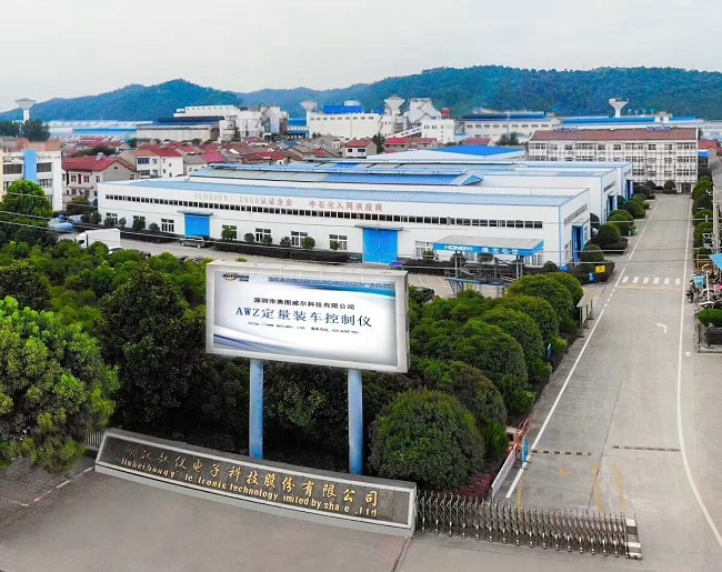 定量裝車(chē)控制系統(tǒng)有哪些好處？