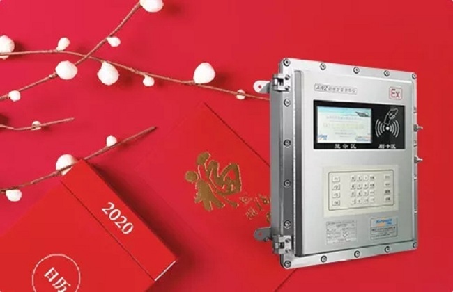 深奧圖集團辭舊迎新，金鼠送福！