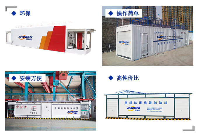 1604111840374975.jpg 加油橇插圖(1).jpg