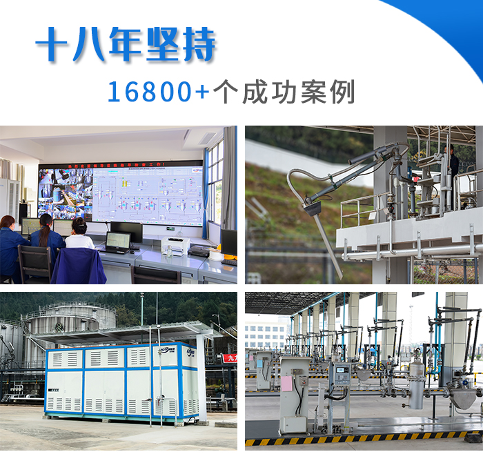 1606700681809319.jpg 文章插圖(項目現(xiàn)場)(1).jpg