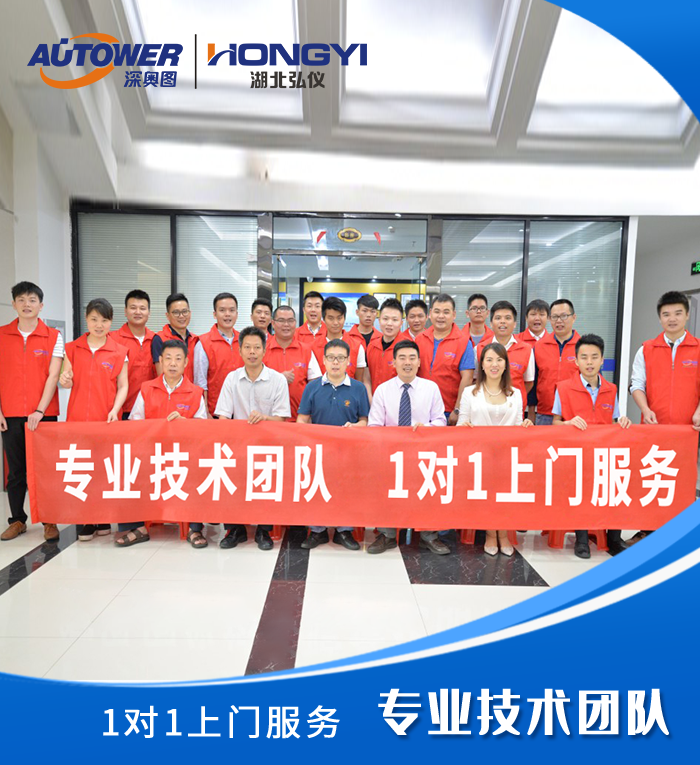 1607407651186654.png 專業(yè)技術(shù)團隊.png